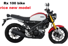 rx 100 bike price new model