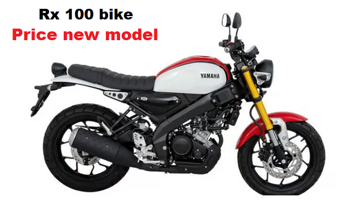 rx 100 bike price new model